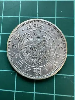 明治35年 竜50銭銀貨 日本】竜50銭銀貨 明治35(1902) PCGS MS63［B-0000050］ – ワールド