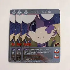 2025年最新】キルラキル ヴァイスの人気アイテム - メルカリ