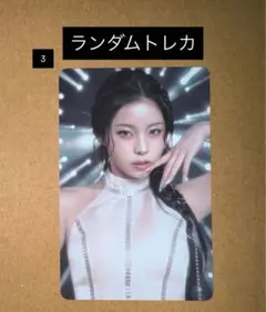 NMIXX エンミ　ソウルコン　ポップアップ　ラントレ　トレカ　ギュジン③