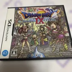 ドラゴンクエストIX 星空の守り人