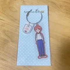 なにわのにわ　西畑大吾　キーホルダー