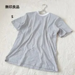 無印良品 ボーダー Tシャツ S ホワイト チャコール 半袖 良品計画 コットン