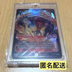 ロルカナ】レヴィアタン(アトランティスの守護怪獣) - メルカリ
