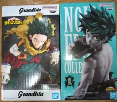 僕のヒーローアカデミア　緑谷出久　フィギュア2種セット