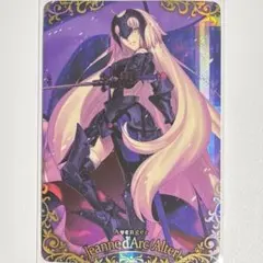 2026年最新】FGO ウエハース ジャンヌの人気アイテム - メルカリ