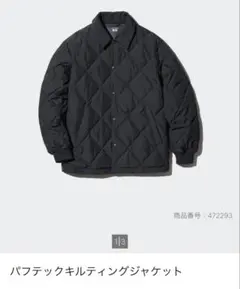 ユニクロ　パフテックキルティングジャケット　ダウンジャケット　L