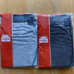 #アウトバックボクサーブリーフ(2セット)
