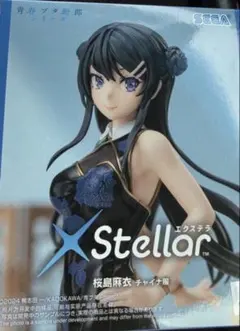 2026年最新】青ブタ フィギュアの人気アイテム - メルカリ