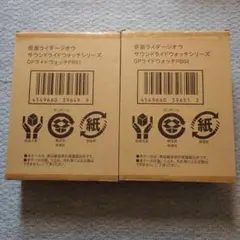 仮面ライダージオウ GPライドウォッチPB01 & PB02セット
