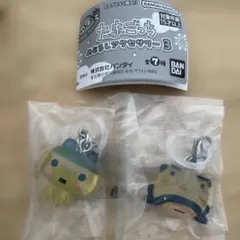 たまごっち　めじるしアクセサリー3 やんぐまめっち　おやじっち　セット