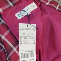 組曲キュロット　スカート　新品