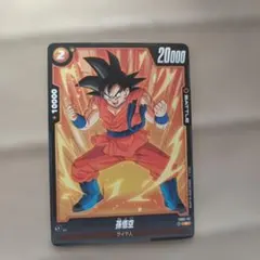 ヒュージョンワールドFB02−02−117①C