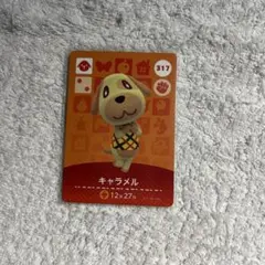 2025年最新】amiiboカード キャラメルの人気アイテム - メルカリ