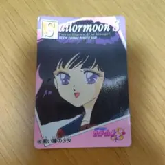 2026年最新】キャラクター名：土萠ほたる/セーラーサターン カードダス