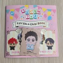 ちびぐるみフェス 入場特典 ハイキュー!!　岩泉一