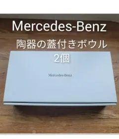 Mercedes-Benz - メルセデスベンツ　ノベルティ　４点セット Mercedes-Benz Collection 2025 Autumn & Winter｜メルセデス