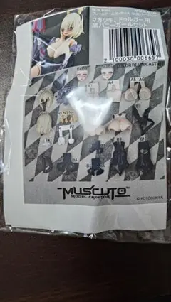 未開封 マガツキ ドゥルガー用 黒バニー FAガール 改造パーツセット