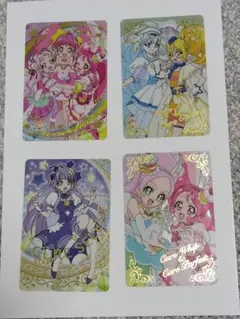 プリキュア カード 4枚セット