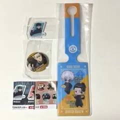 くら寿司 呪術廻戦 ラゲージタグ アクリルステッカー 缶バッジ