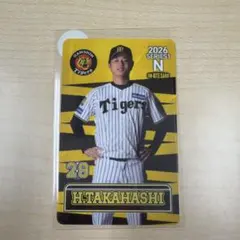 阪神タイガース 2026 オンサイトカード N 高橋遥人 - メルカリ