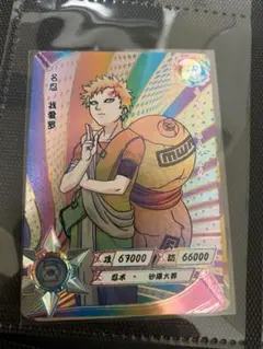 BORUTO ボルト SLR 幻彩レア 中国限定 KAYOU公式正規品 希少 - メルカリ