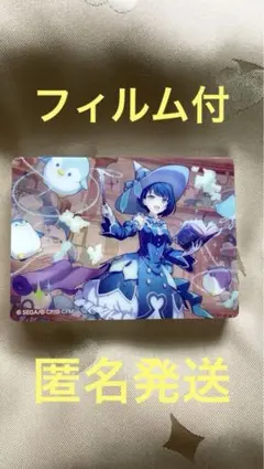 プロセカ 桐谷遥 ノーブルアート - メルカリ