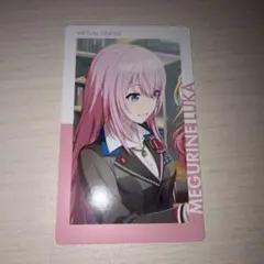 プロセカ　巡音ルカ　エピカ