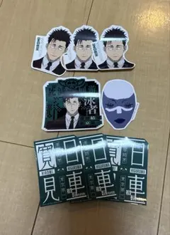 [即日発送] 一番くじ　呪術廻戦　日車寛見　ステッカー　８枚セット