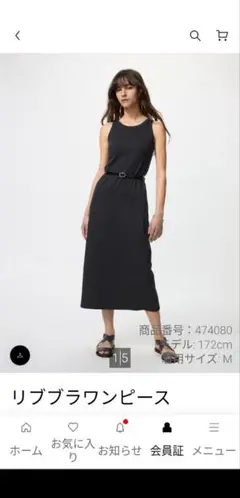 UNIQLOリブブラワンピース Sサイズ ブラック