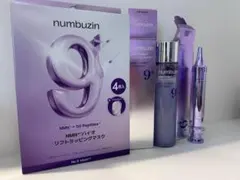 ナンバーズイン 9番 NMN+ペプチド50種+PDRN+レチノール