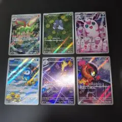 ポケモンカード AR まとめ売り 7枚セット - メルカリ