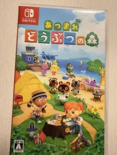 2026年最新】あつまれどうぶつの森 switch ライトの人気アイテム