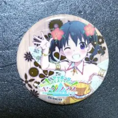 未使用】あおい・ひなた 缶バッジコレクション ヤマノススメ セカンド 