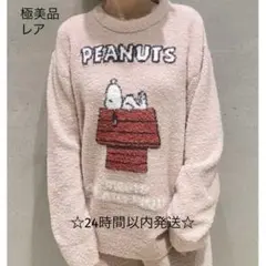 極美品 ジェラートピケ PEANUTS スヌーピー ルームウェア 部屋着 ピンク