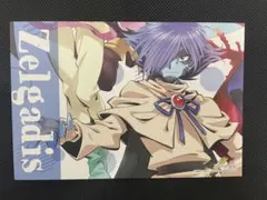 美品】スレイヤーズ展 ガウリイ 来場者特典ポストカード - メルカリ
