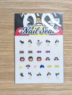 つば九郎 ヤクルト スワローズ ネイルシール(つば九郎ver.)