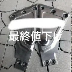 ゼファー　1100 純正品　 ピポットプレートのサムネイル