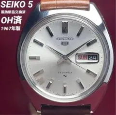 OH済 風防新品交換 SEIKO 5 セイコー 自動巻 グッドデザイン賞 日本製のサムネイル