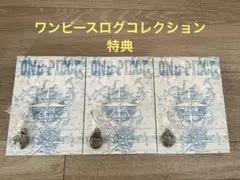 ワンピースログコレクション　特典　メタルアーツ　ロー　キッド　ハンコック