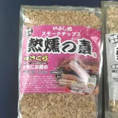 SOTO スモークチップス 5種セット 熱燻の素のサムネイル