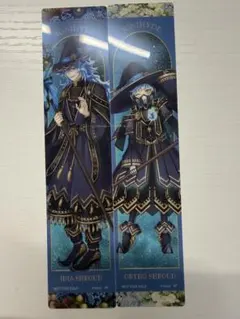 ツイステ イデア オルト しおり