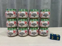 キューピー ベビーフード 瓶 12個セット 離乳食 7ヶ月から ㉓