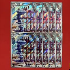 ハガネール　AR 10枚　まとめ売り　sv4M ポケモンカード ハガネール AR 10枚 まとめ - メルカリ