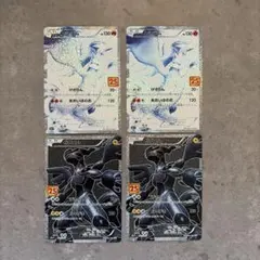 ポケモンカード 25th プロモ レシラム ゼクロム 4枚セット