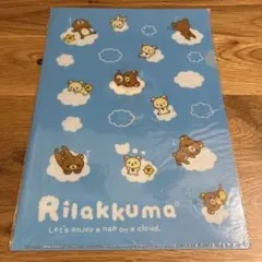 【新品未開封 】2009年　ローソン　リラックマ　クリアファイル
