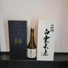 十四代酒未来 空瓶 箱付き 720ml 2025 - メルカリ
