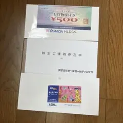 エディオン4.000円、K's電機2.000円、ヤマダ電機500円、３点セット