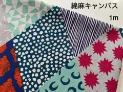 ワカコ様 リクエスト 2点 まとめ商品