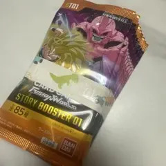 ドラゴンボール フュージョンワールド STORY BOOSTER 01