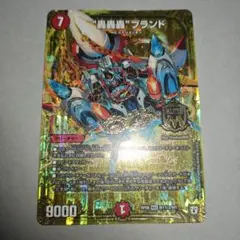 2026年最新】轟轟轟ブランド金の人気アイテム - メルカリ